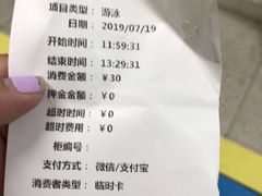 -医科大学游泳馆