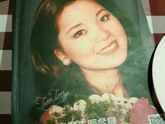 -邓丽君音乐主题餐厅