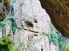 -雁荡山风景名胜区