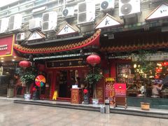-缪氏川菜(丰盛町店)