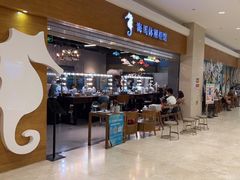 -海马体照相馆(海口日月广场店)