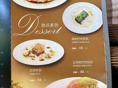 -ALAMEEN阿拉伯餐厅(三里屯店)