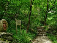 -孤山寨风景区