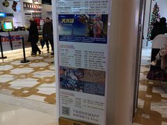 -星轶影院(南京茂业天地店)