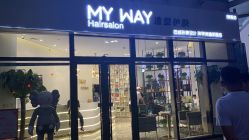 -MY WAY SALON