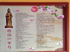 -梵天禅寺