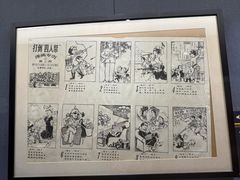 -上海动漫博物馆