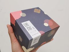 -Pastelaria Koi Kei(威尼斯人K12店)