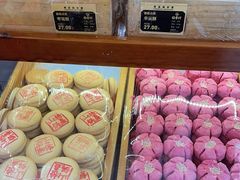 -稻香村(文殊院旗舰店)