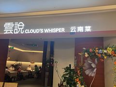 -首开·龙湖成都西宸天街