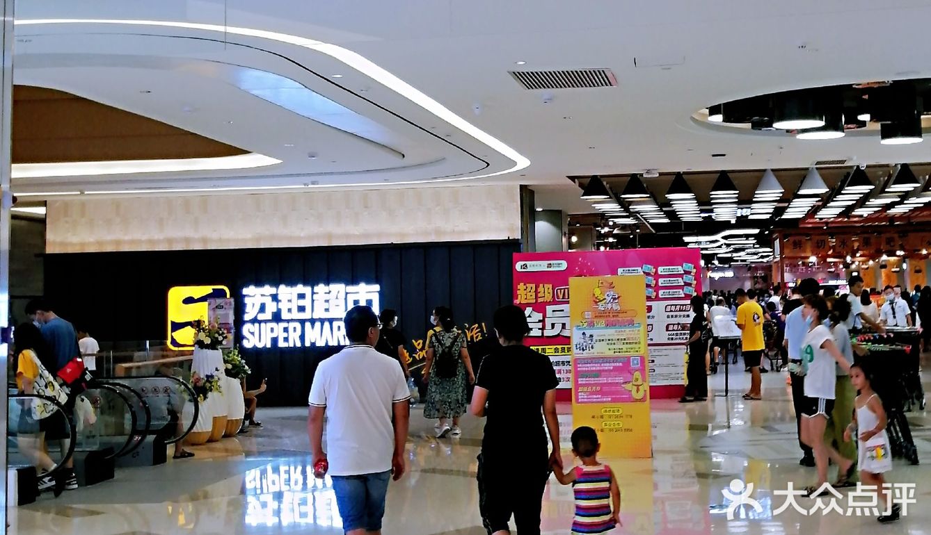 金沙洲的街坊有福了，可以天天逛苏铂超市