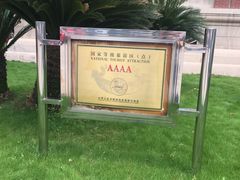 -荆州博物馆