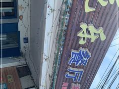 -花乐餐厅(涠洲岛店)