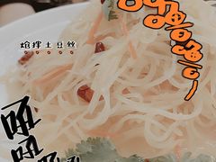 -红菇坊鲜汤火锅(北行店)