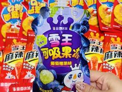 -杭州乐园