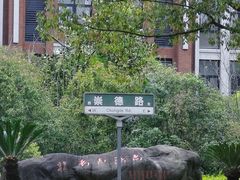 -华东政法大学(松江校区)