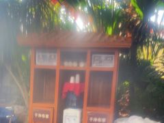 -郑州银基黄帝宫御温泉