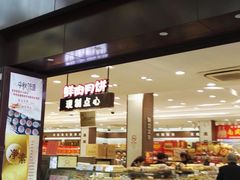 -上海市长春食品商店(淮海中路店)