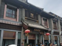 -马凯餐厅(地安门店)