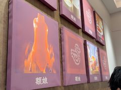 -额娘·春饼烤鸭(乐汇城店)
