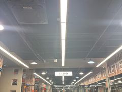 -加伍磅精英训练中心