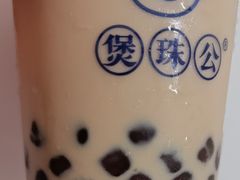 -煲珠公·老红糖珍珠奶茶(金沙洲梦乐城店)