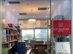 -先春西湖龍井•九曲红梅(杭大路店)