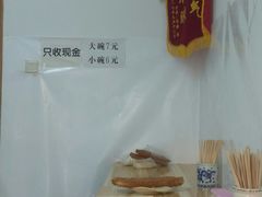 -小发锅巴菜铺(金辉家园店)
