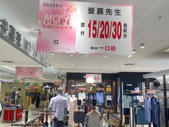 -友谊商城(中山广场店)