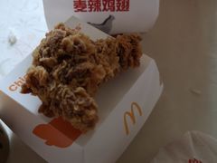 麦辣鸡翅-麦当劳(季平店)