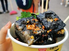 -黑色经典臭豆腐·湖南特产(步行街店)