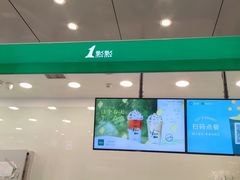 -1点点(合肥瑶海保利店)