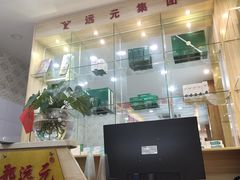 -郑远元专业修脚房(枋湖路店)