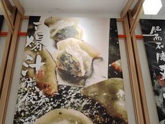 -味千拉面(常州关河东路分店)