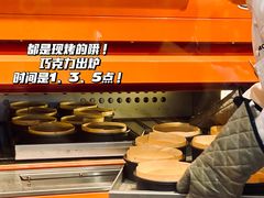 -KUMO KUMO甜品·冰淇淋(深圳壹方城店)