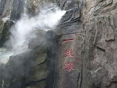 -成吉思汗公园