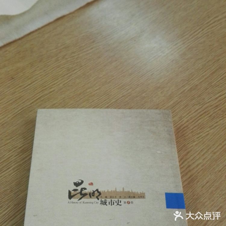 记得好像也是某一年读书日或其他纪念日开设的文化馆