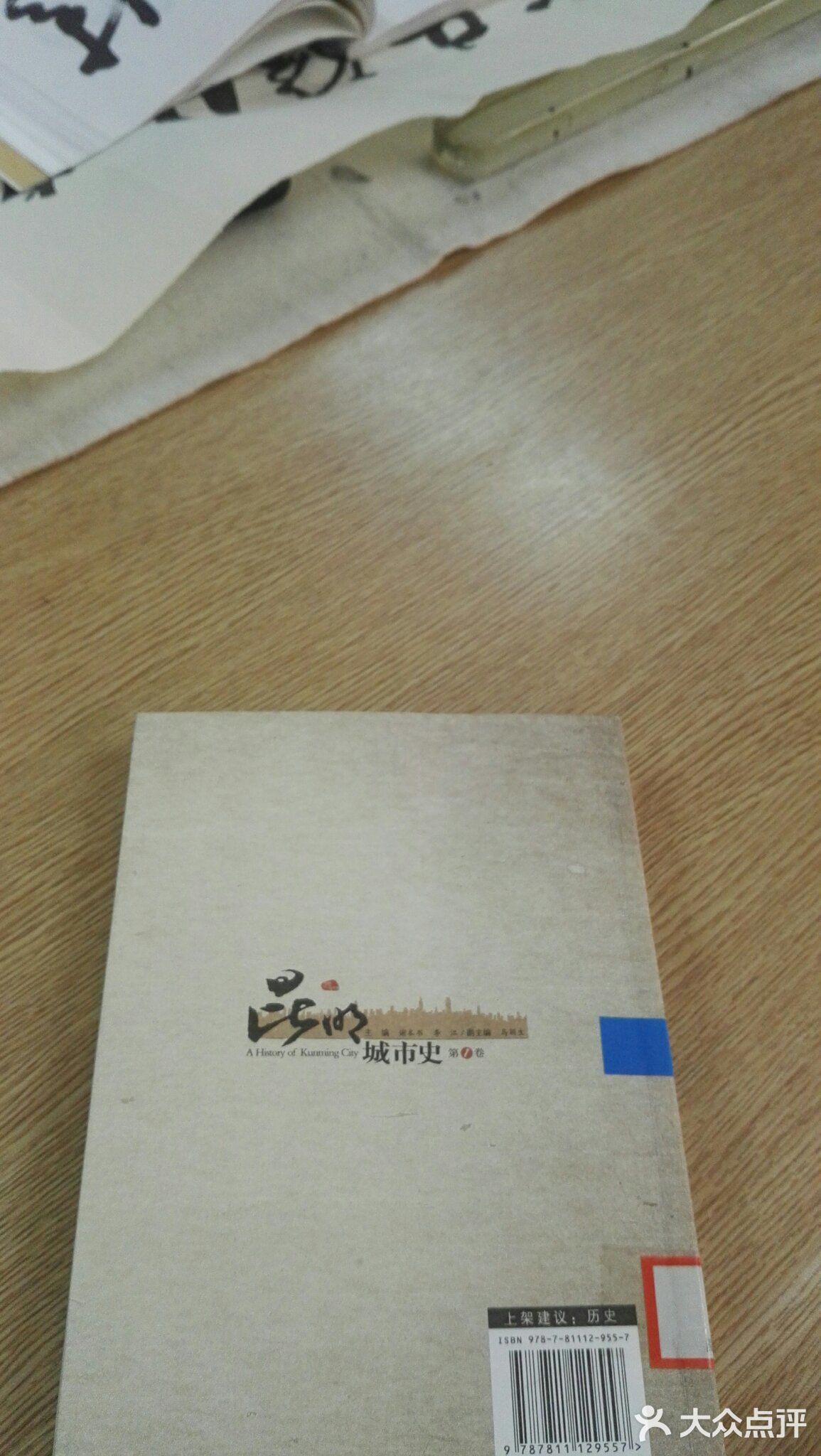 记得好像也是某一年读书日或其他纪念日开设的文化馆