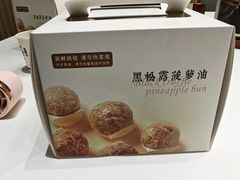 -喜宴又一村·粤菜·茶点·海鲜(壹方天地店)