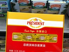 -山姆会员商店(西溪店)