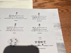 -半勺舒舒(太乙店)