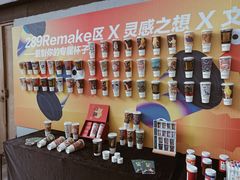 -289艺术PARK
