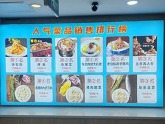 -老边饺子馆(东单店)