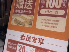 -谷丽麦馕新疆菜·清真(步步高梅溪新天地店)