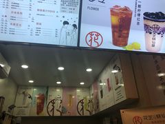 -花芝烧仙草(城隍庙店)