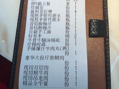 -为什么牛潮汕牛肉火锅(中信广场店)