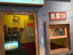 门面-和平菓局(王府井店)