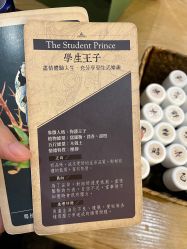 -芳香乐府SPA·五行芳疗