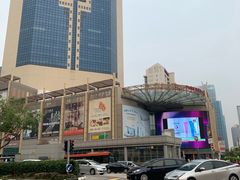 -詠春园