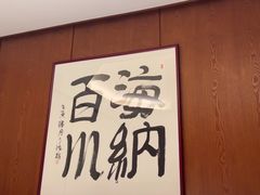 -明州小宴(文化广场店)